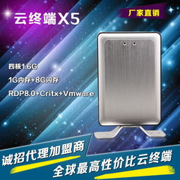 工控電腦產品引領智慧校園新變革 深圳市提供低功耗、一站式云終端解決方案批發