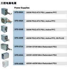 卓越品質(zhì) 聯(lián)寶中國(guó)工控電源解析——攜手控創(chuàng)Kontron的可靠伙伴